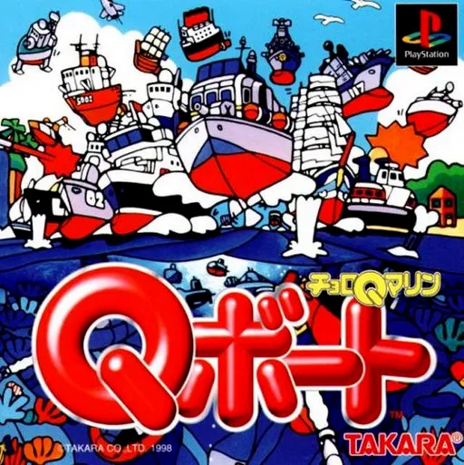 Choro Q Marine - Q-Boat (Japan)